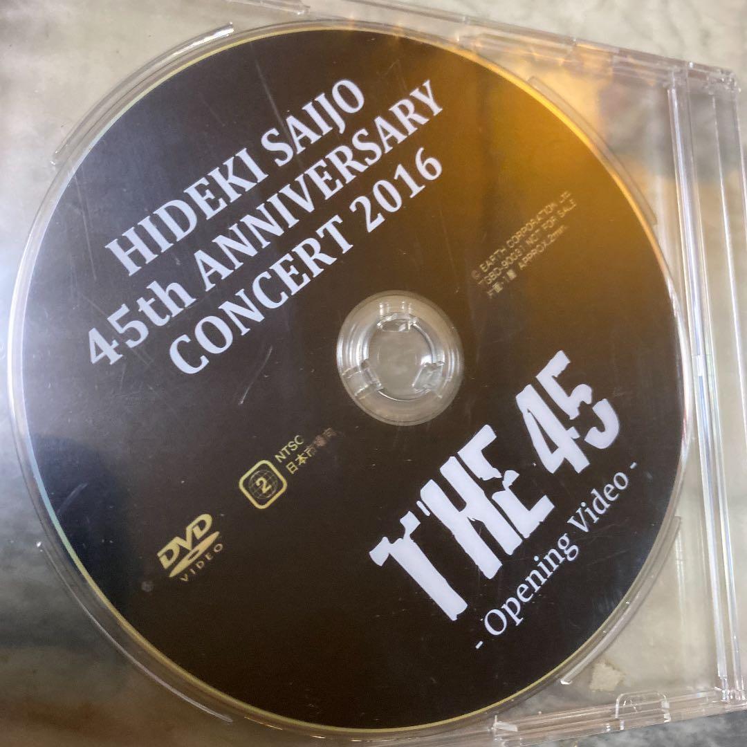 新品　西城秀樹45th 2016 DVD 非売品