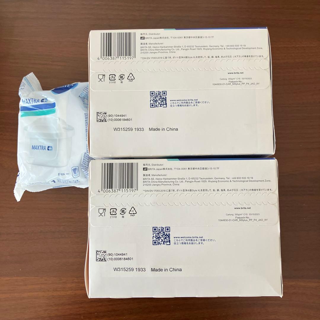 正規品　BRITA MAXTRA+ 浄水器カートリッジ ９個セット