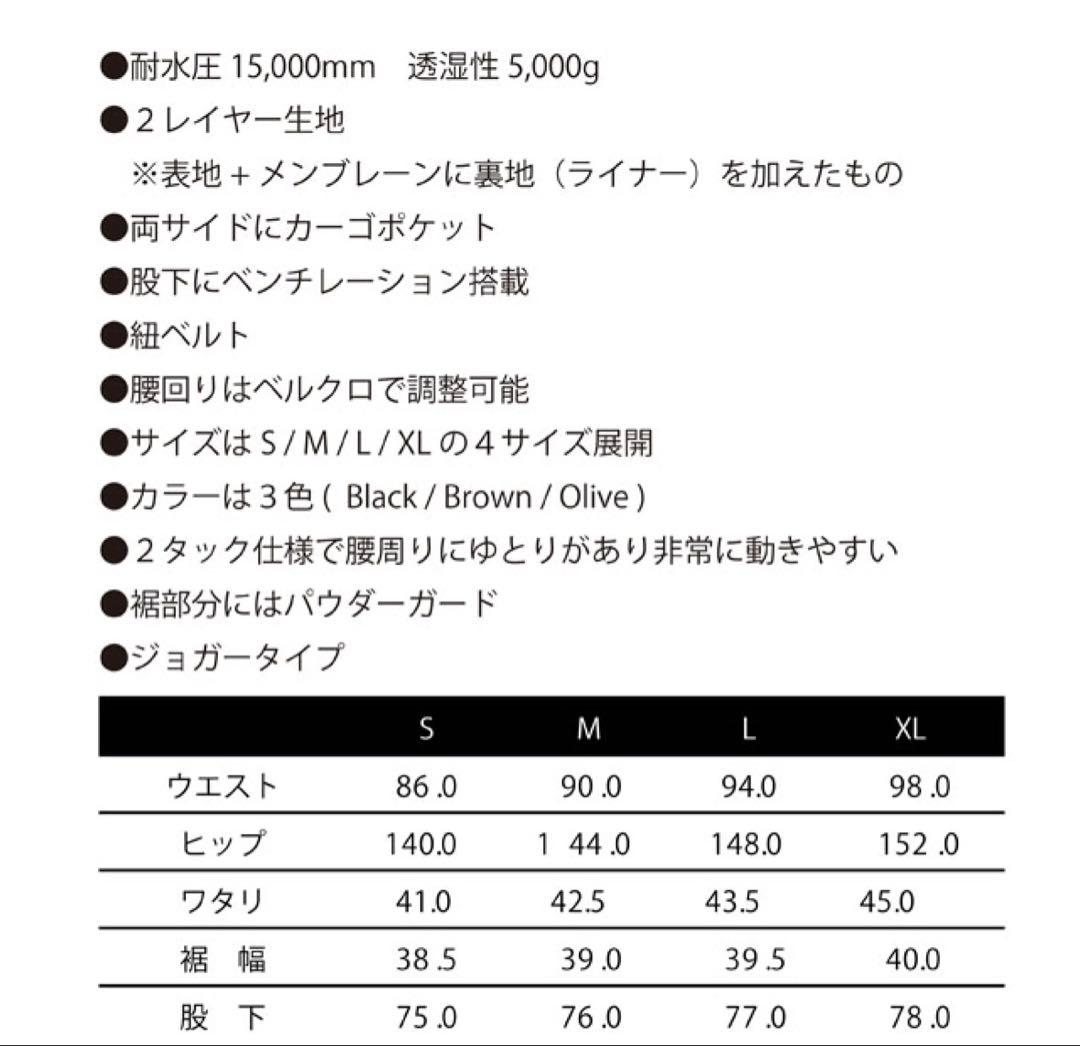 CALM ORIGINALS スノーボードパンツ ブラウン