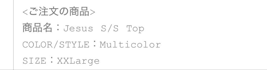 トップス Supreme Jesus S/S Top XXL