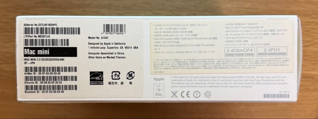 Macデスクトップ Apple Mac mini 2012 i5/16GB
