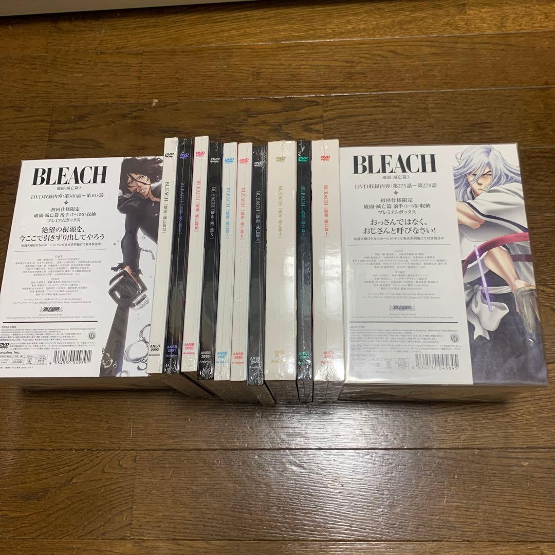 BLEACH 滅亡篇　少年ジャンプ　破面　1巻　12巻　全巻収納BOX付き