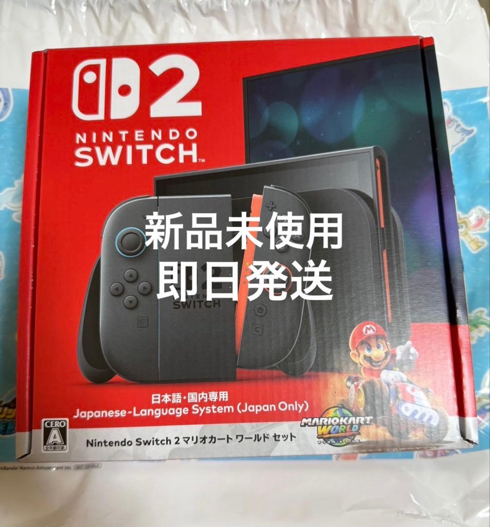 Nintendo Switch 2 日本国内専用版 マリオカート ワールドセット