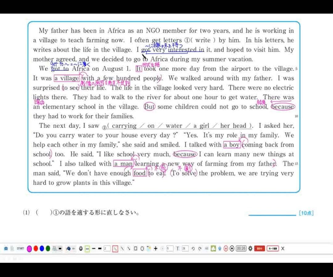 学習教材 ファーストマニュアルA 高校受験対策【値下げしました】