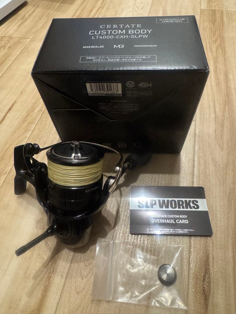 24セルテート LT4000-CXH SLPW カスタム