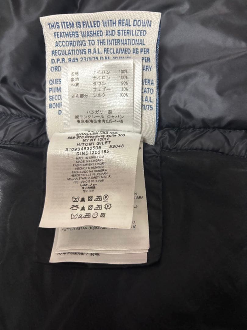 モンクレールサカイコラボダウンベスト