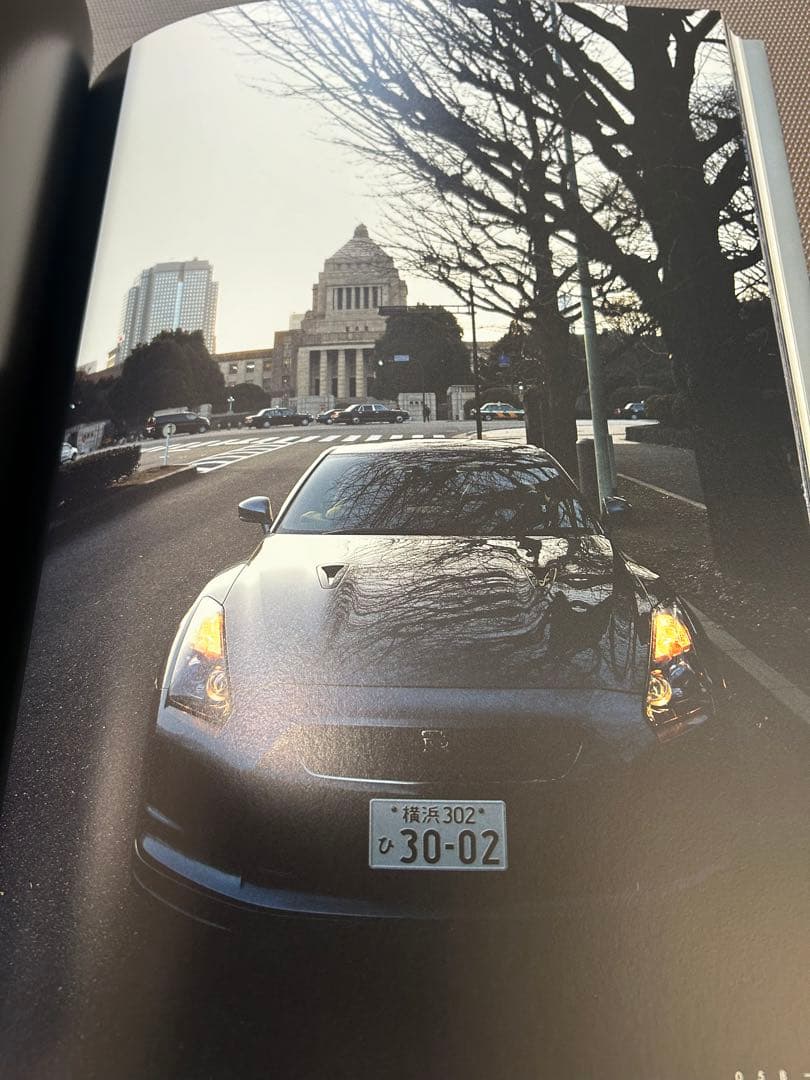 希少　当時物　写真集　日産GT-R