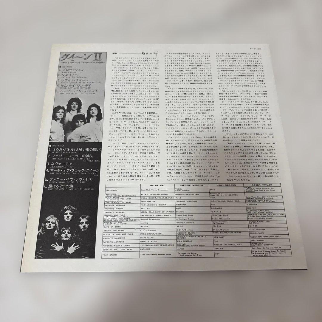 Queen II レコード