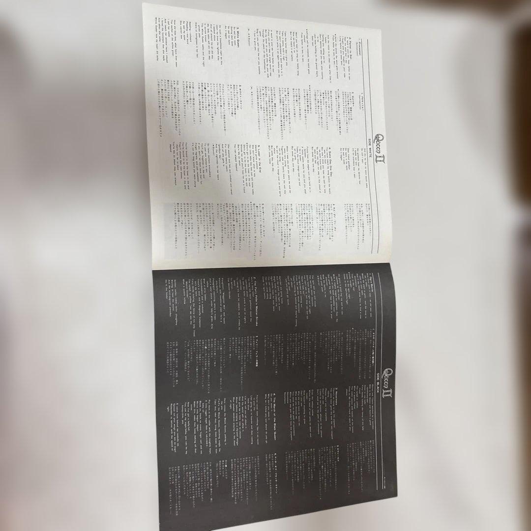 Queen II レコード