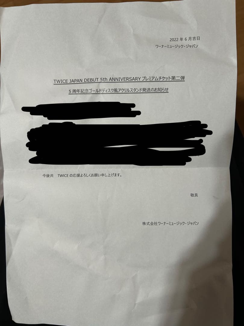TWICE 5th ゴールドディスク　アクリルスタンド