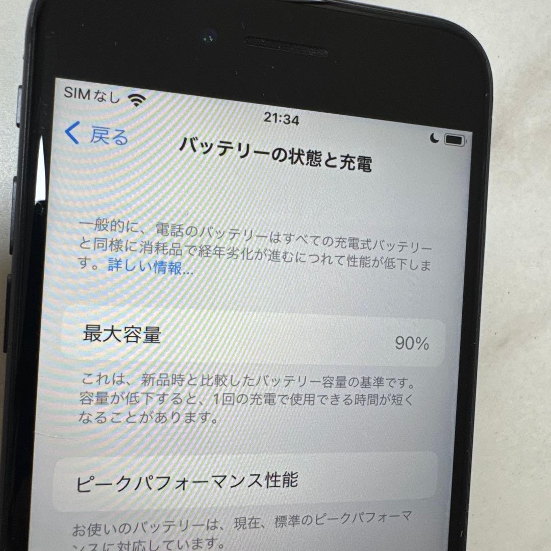 Apple iPhone8 64GB SIMフリー スペースグレイ
