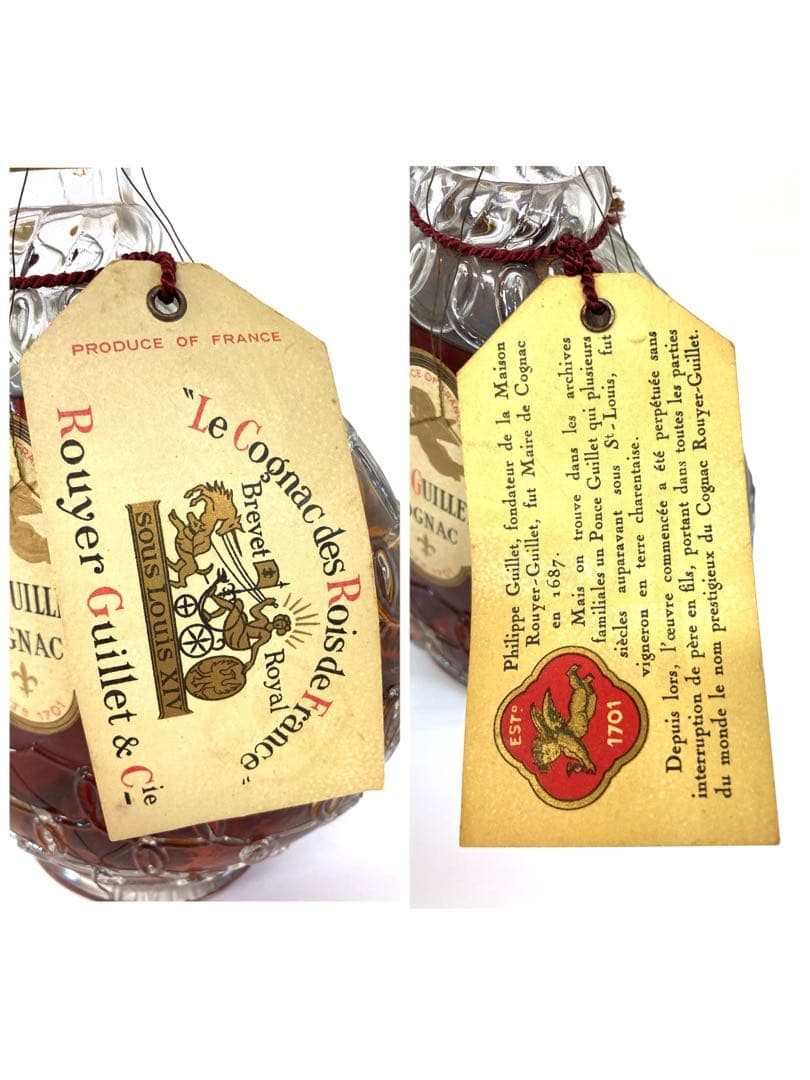 未開栓 古酒 ROUYER GUILLET &CIE ルイエギレ コニャック