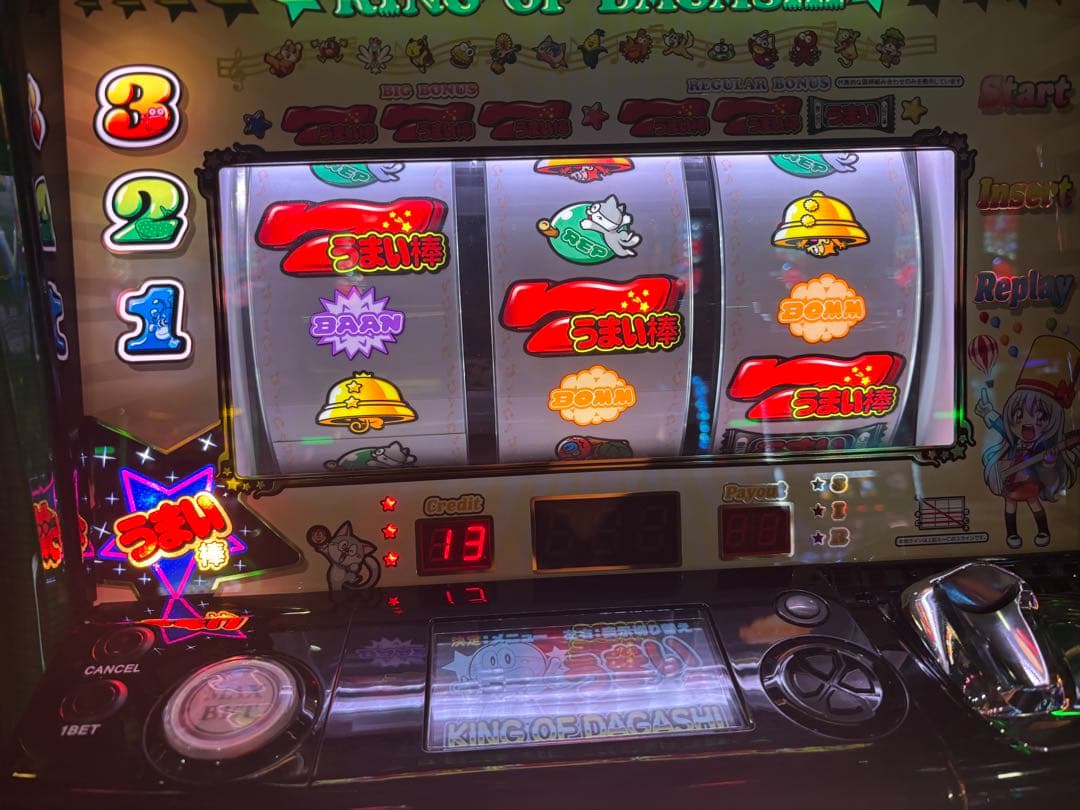 Sうまい棒M7 スロット 実機