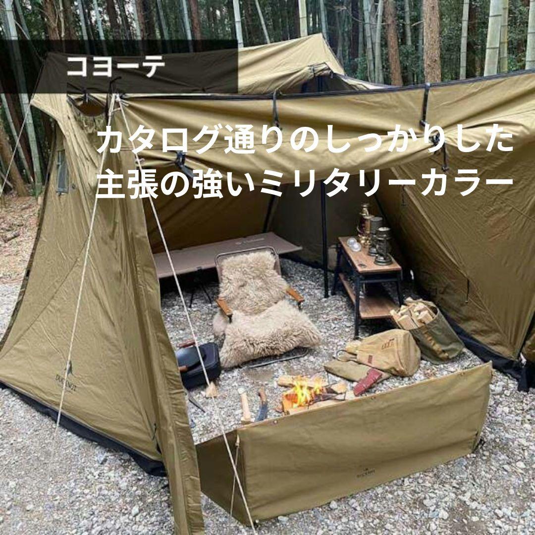 【新品】 ハンティングヘキサT/C SW SOLO コヨーテ フルオプション付属