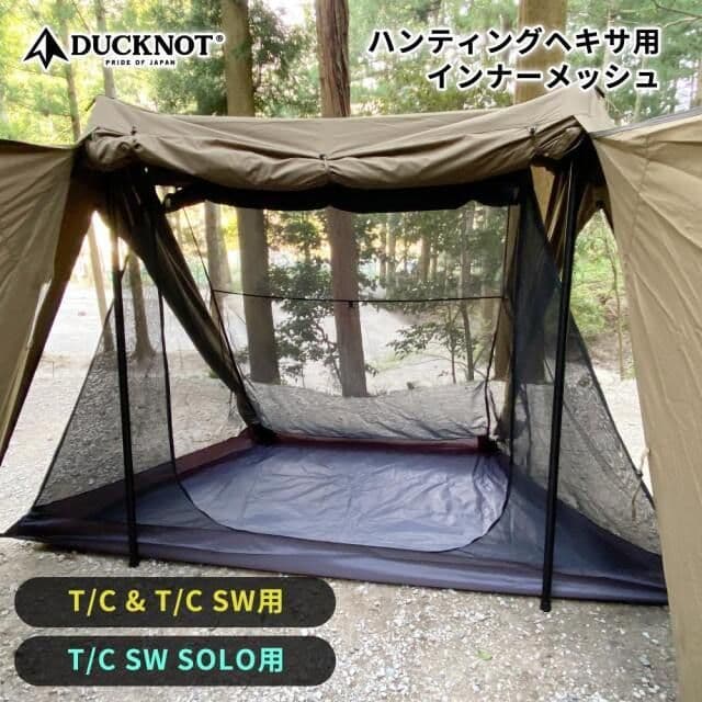 【新品】 ハンティングヘキサT/C SW SOLO コヨーテ フルオプション付属