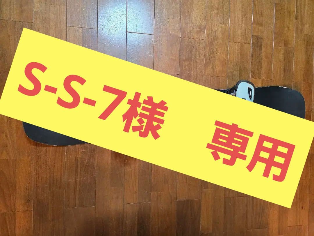 Burton Custom Twin スノーボード　バインディングセット