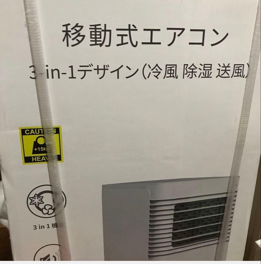 【2024年製　新品未使用】U窓用エアコン