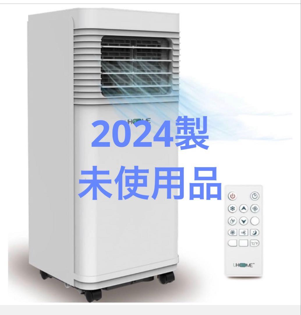 【2024年製　新品未使用】U窓用エアコン