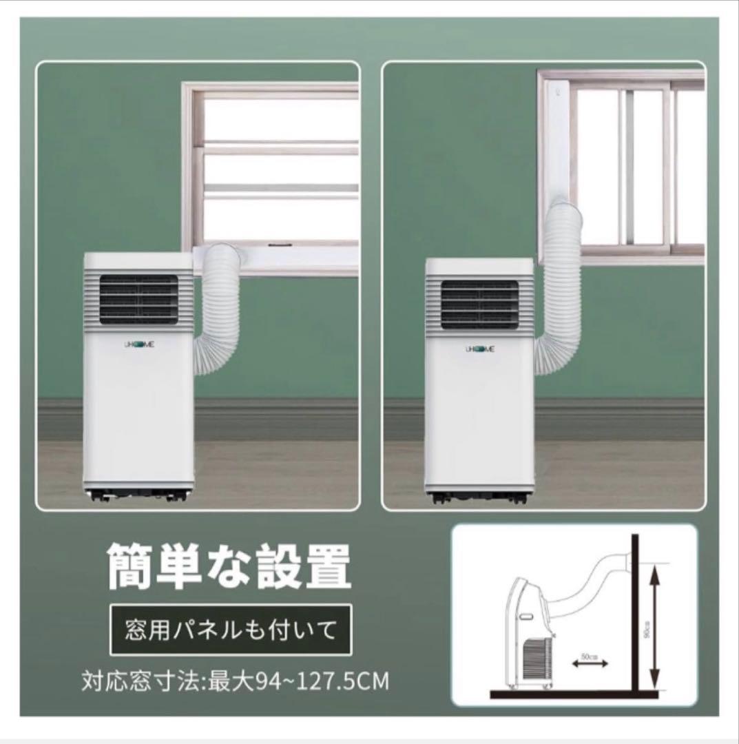 【2024年製　新品未使用】U窓用エアコン