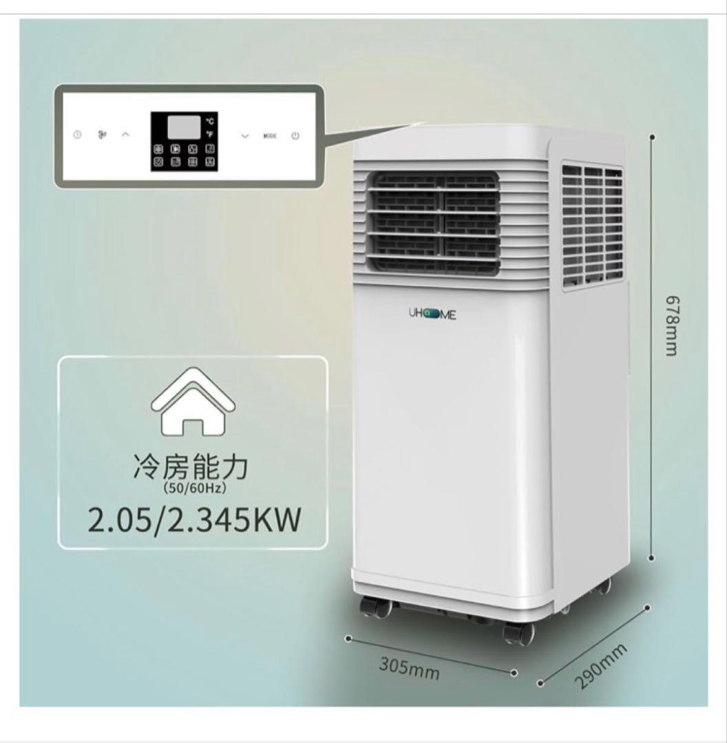 【2024年製　新品未使用】U窓用エアコン