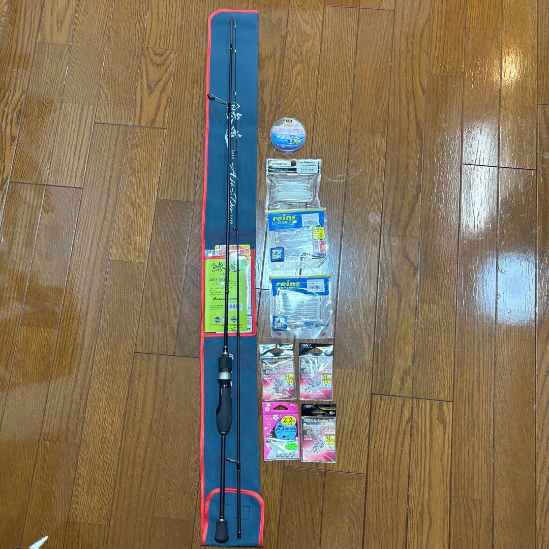 鯵道AD1-S622L アジングワームおまけ付き