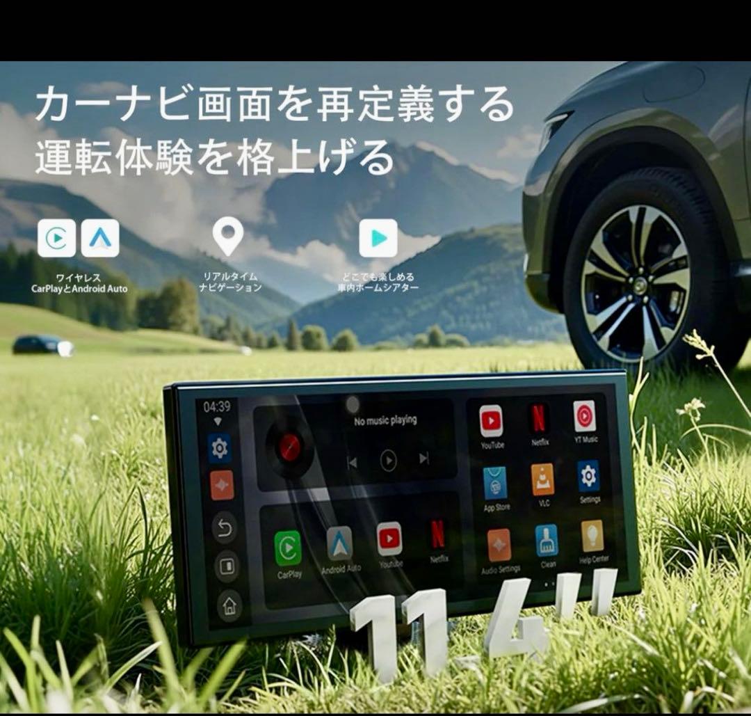 カーナビ Ottocast Screen Flow