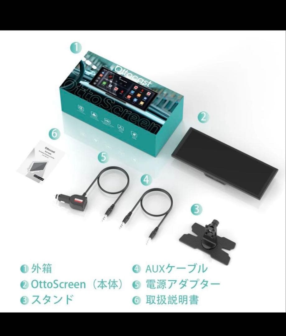 カーナビ Ottocast Screen Flow