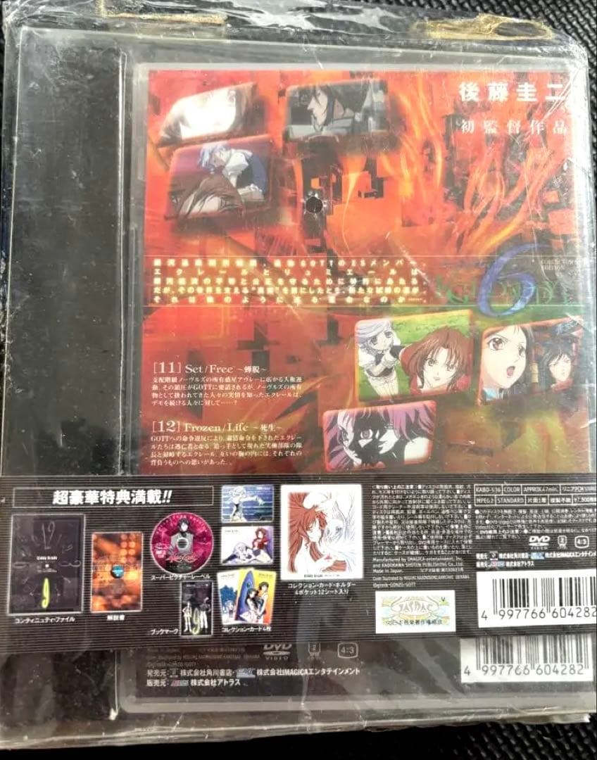 Kiddy Grade コレクターズエディション DVD 初回限定