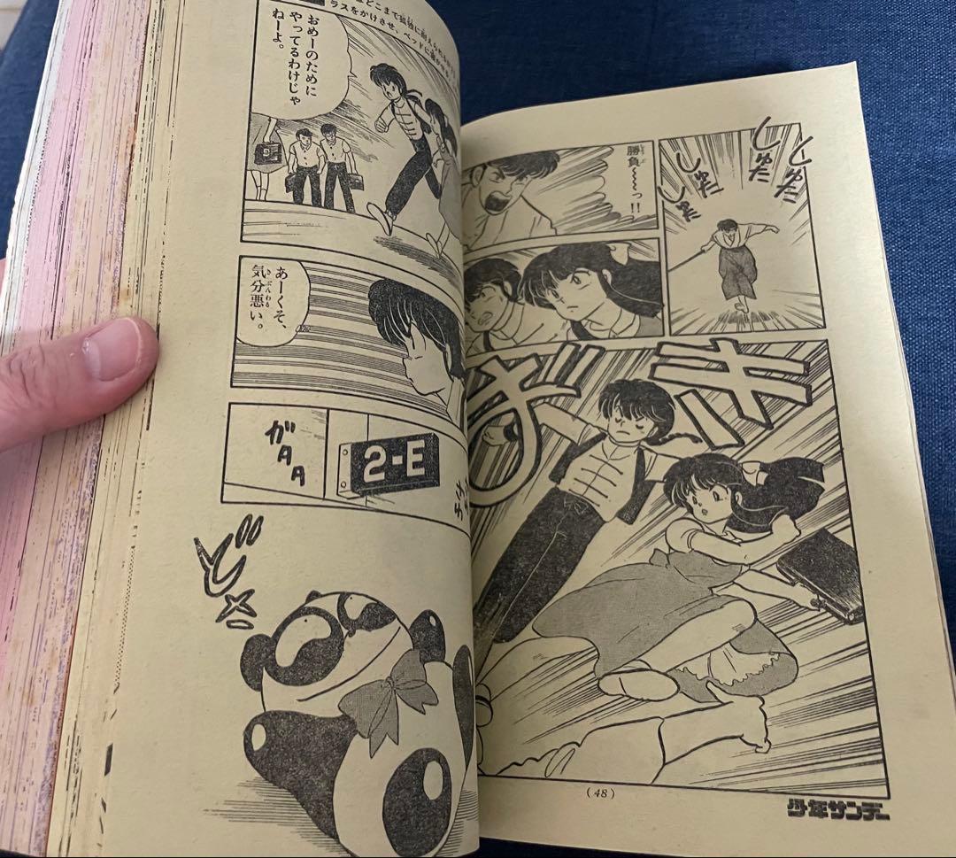 【美品】1987年少年サンデー 41号 仮面ライダーBLACK新連載号