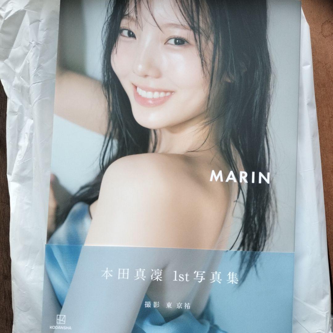 【サイン本】本田真凜1st写真集 MARIN