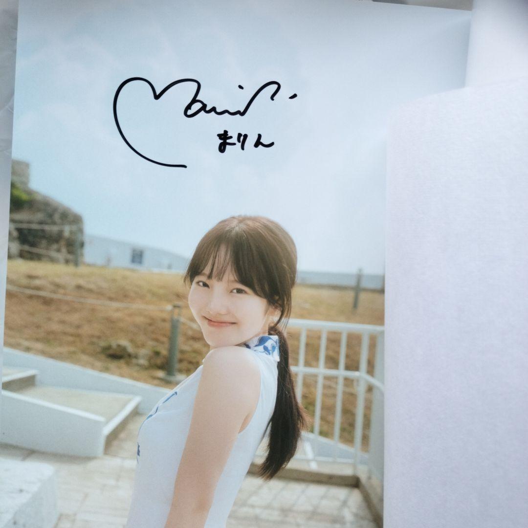 【サイン本】本田真凜1st写真集 MARIN