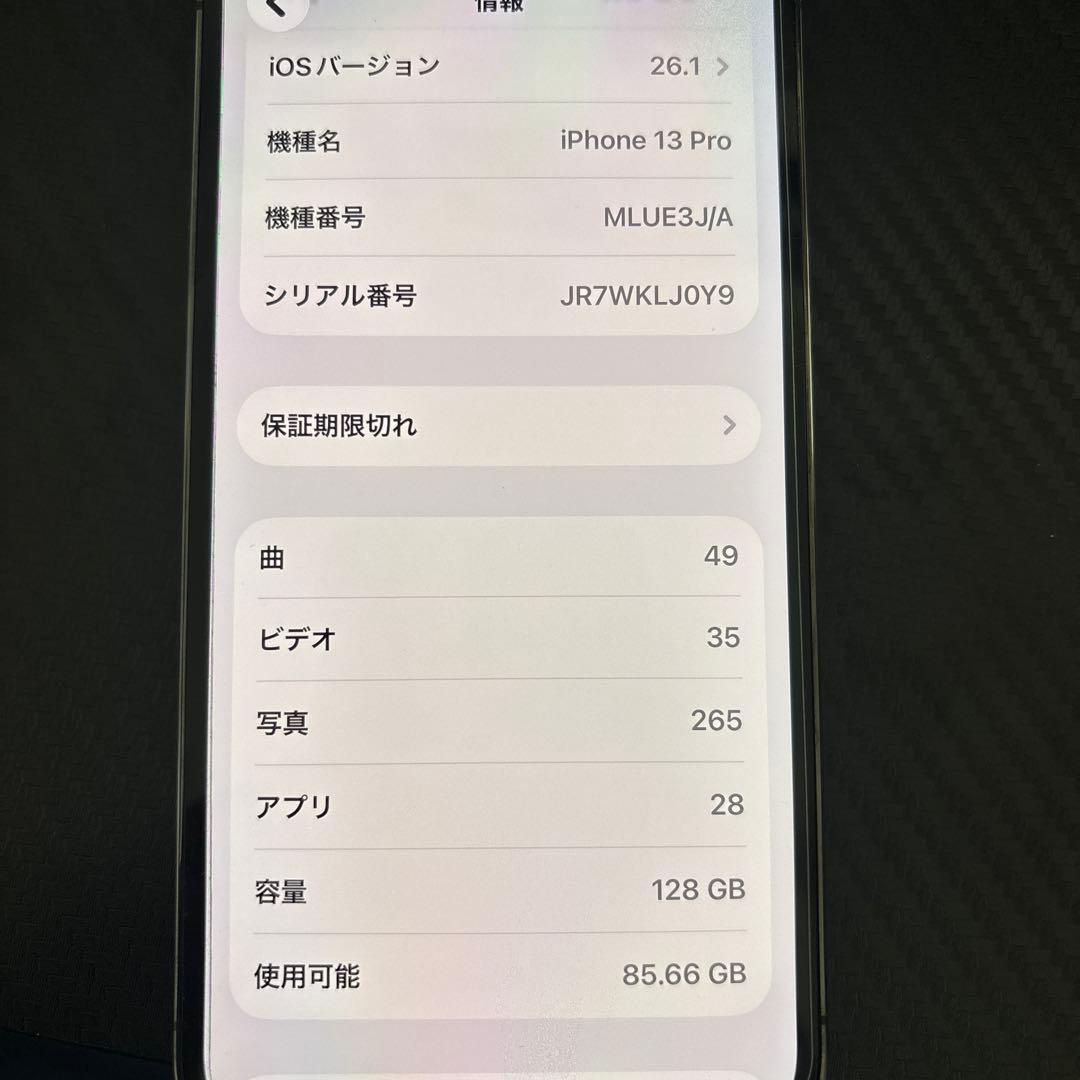 M*J様 iPhone13Pro 背面割れ