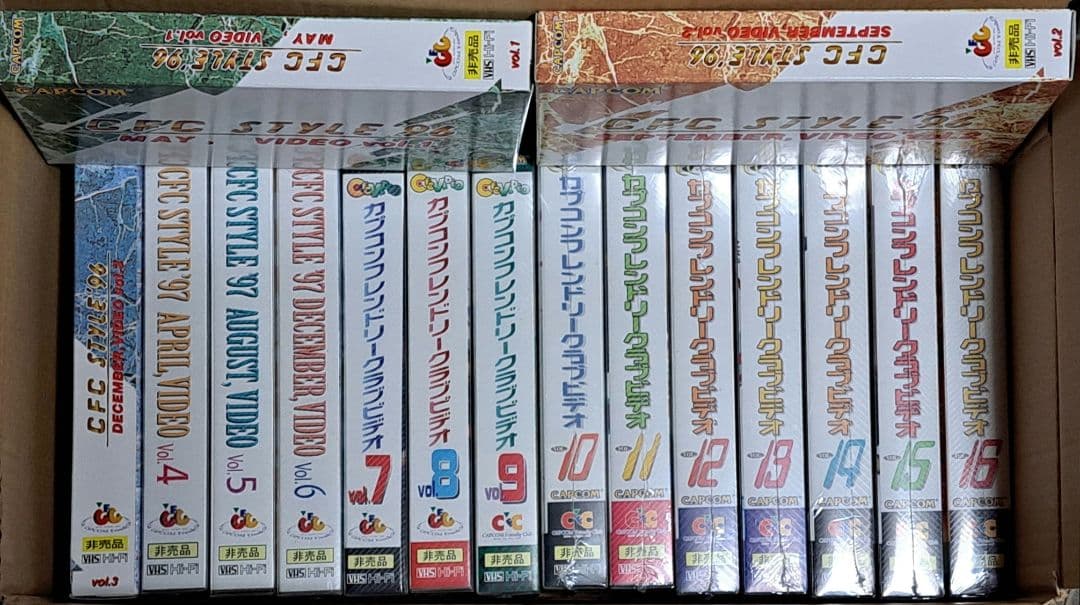 カプコンフレンドリークラブ　VHS ビデオvol.1～16全巻セット 非売品