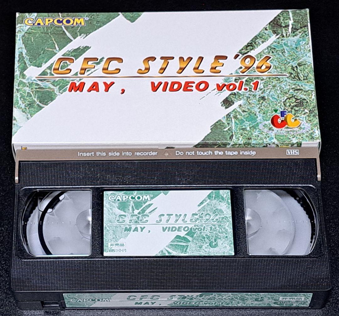 カプコンフレンドリークラブ　VHS ビデオvol.1～16全巻セット 非売品