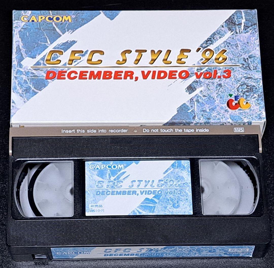 カプコンフレンドリークラブ　VHS ビデオvol.1～16全巻セット 非売品