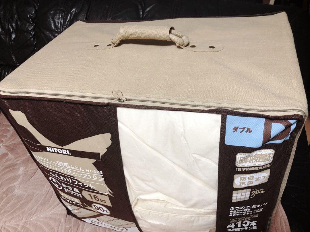 羽毛布団ホワイトグースダウン90％ ダブル　防虫抗菌190×210 ニトリ