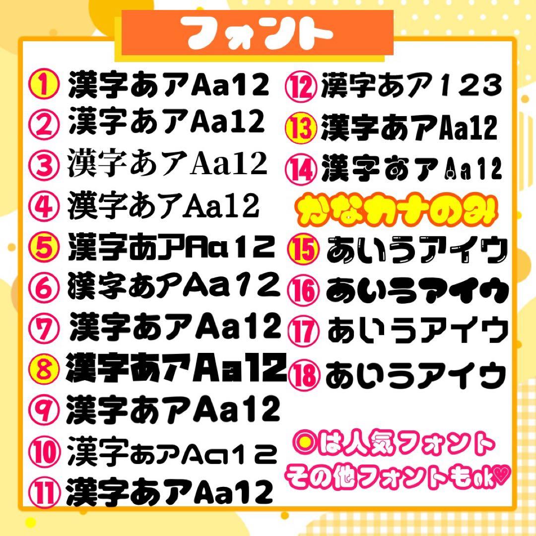 【1/29発】S☆様 うちわ文字 連結 折りたたみ オーダー 団扇屋さん ボード