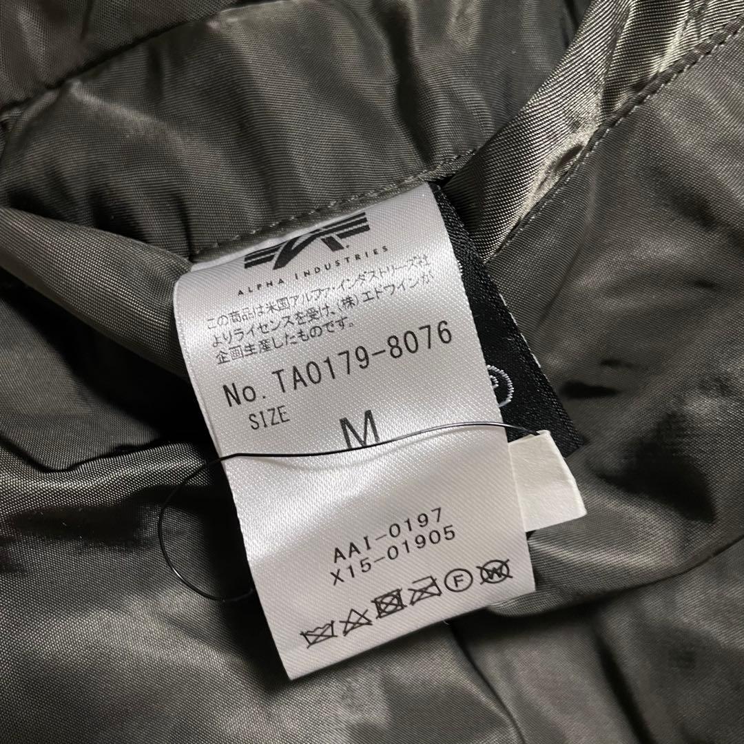 ALPHAアルファ　MA-1 フライトジャケット　迷彩　カーキ　リバーシブル　M