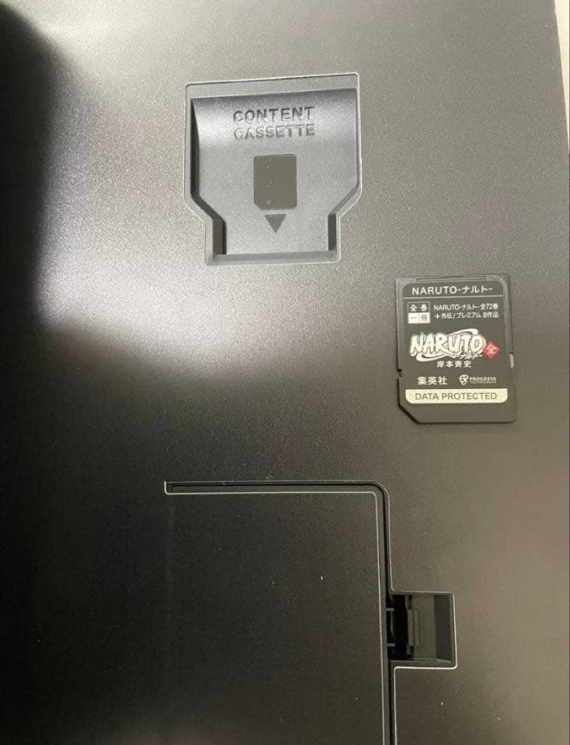 全巻一冊シリーズ NARUTO