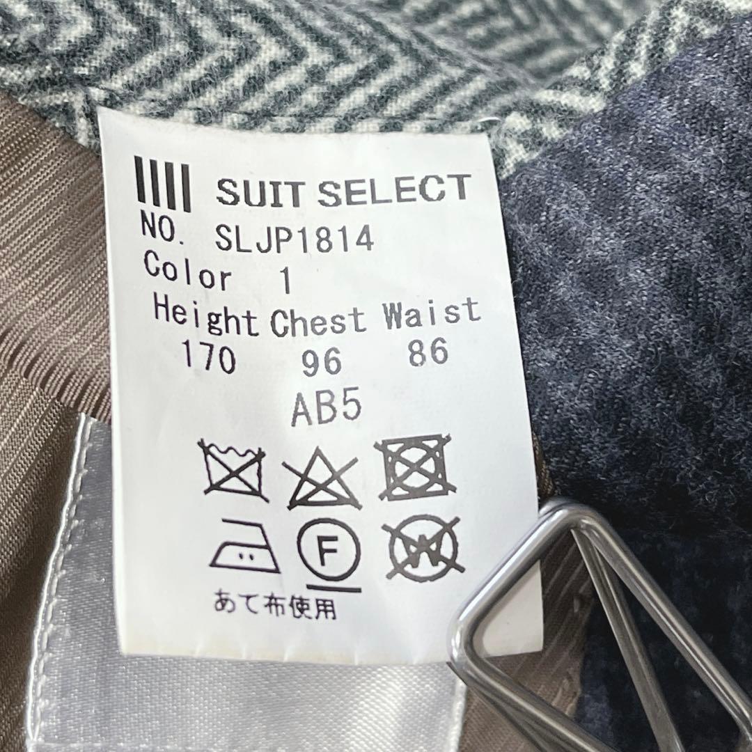 えまスーツセレクト　マルゾット　スーツ　ギンガムチェック　ウール