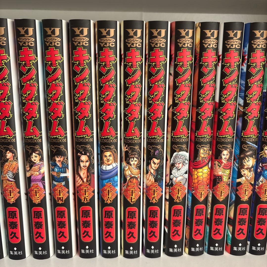 キングダム 1〜61 セット 1〜10 実写映画公開記念特別幅広帯