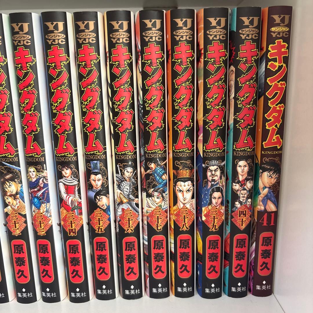 キングダム 1〜61 セット 1〜10 実写映画公開記念特別幅広帯
