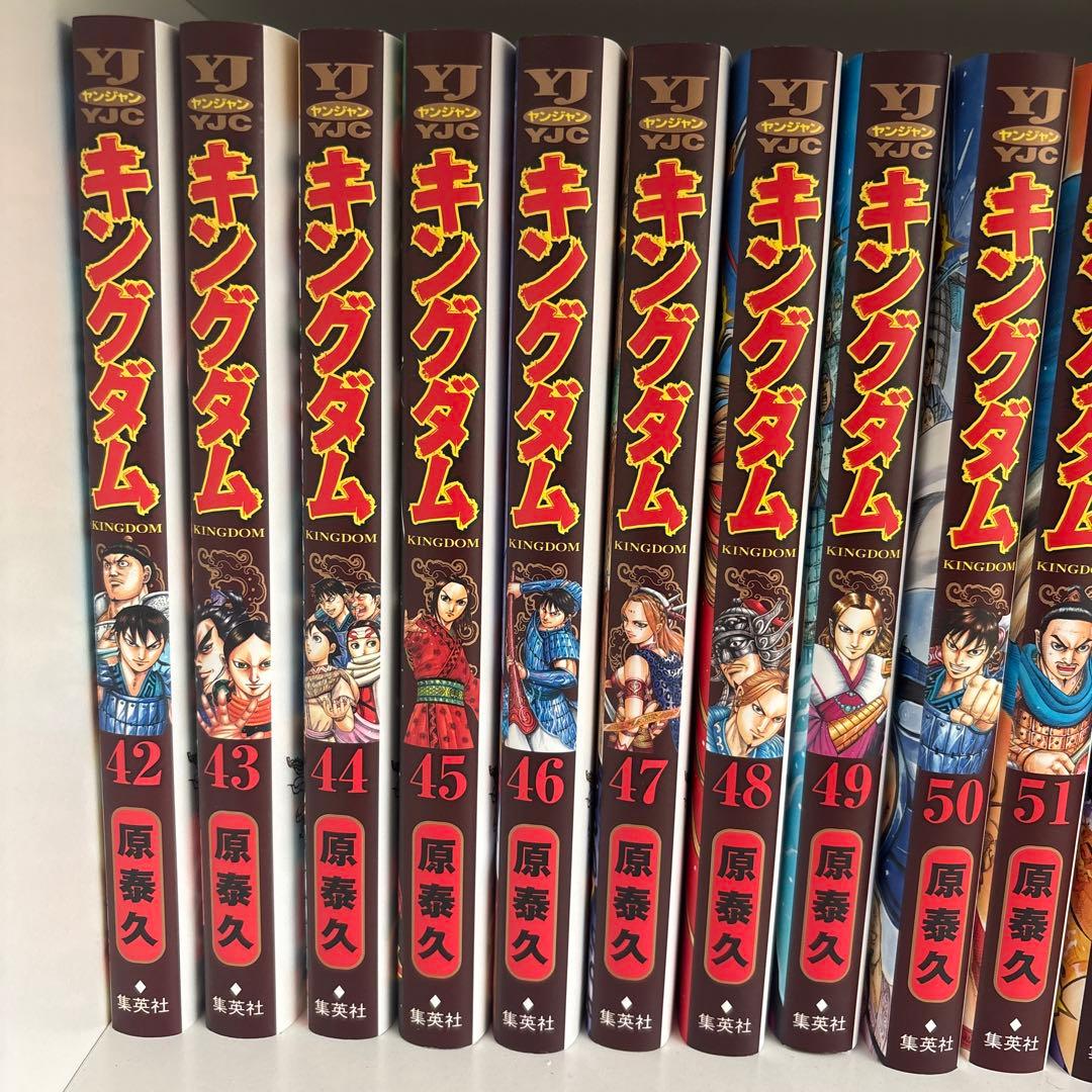 キングダム 1〜61 セット 1〜10 実写映画公開記念特別幅広帯