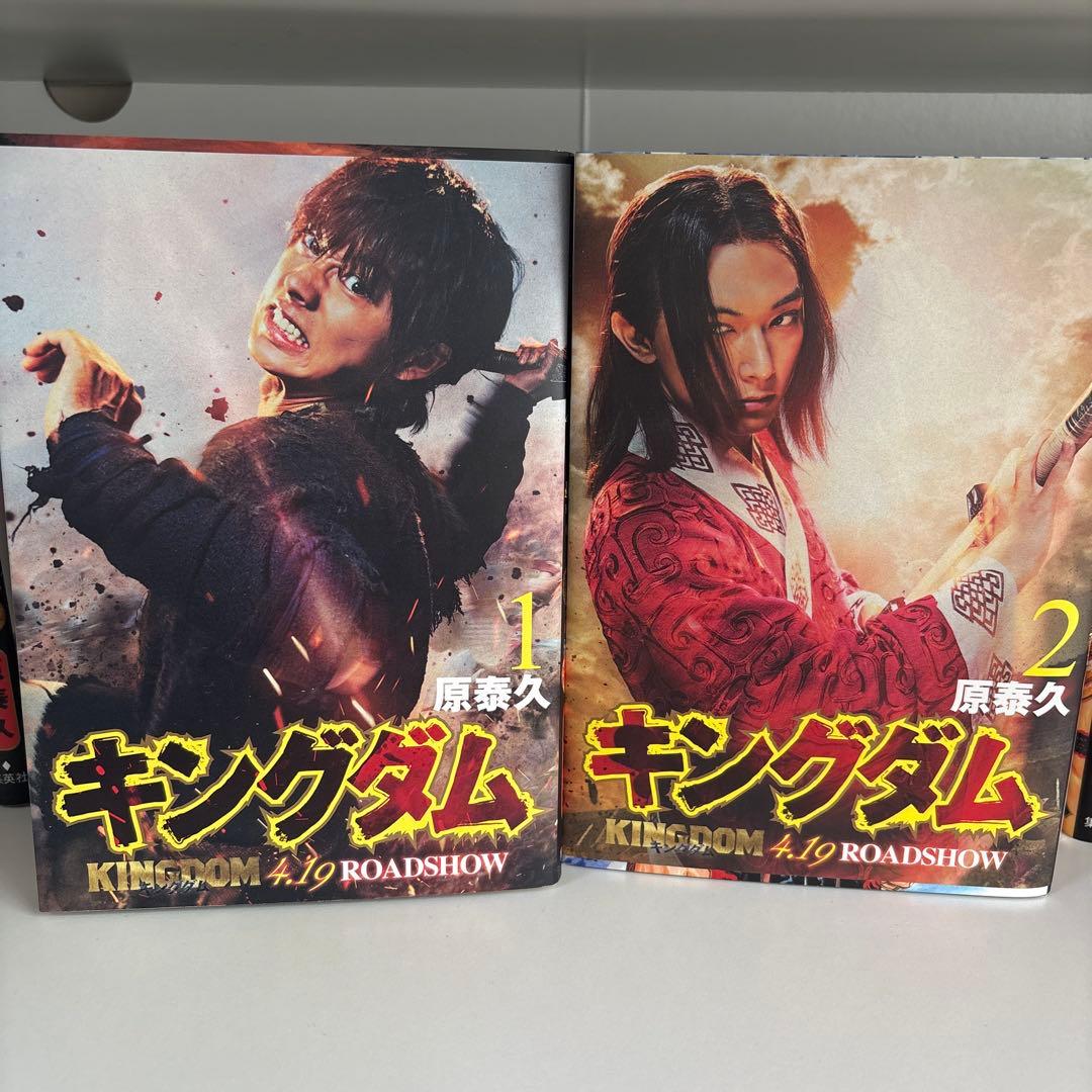 キングダム 1〜61 セット 1〜10 実写映画公開記念特別幅広帯