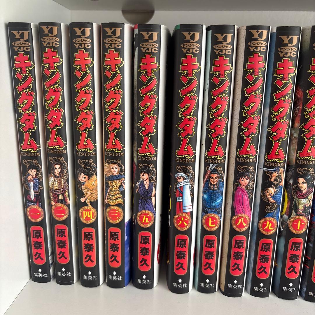 キングダム 1〜61 セット 1〜10 実写映画公開記念特別幅広帯