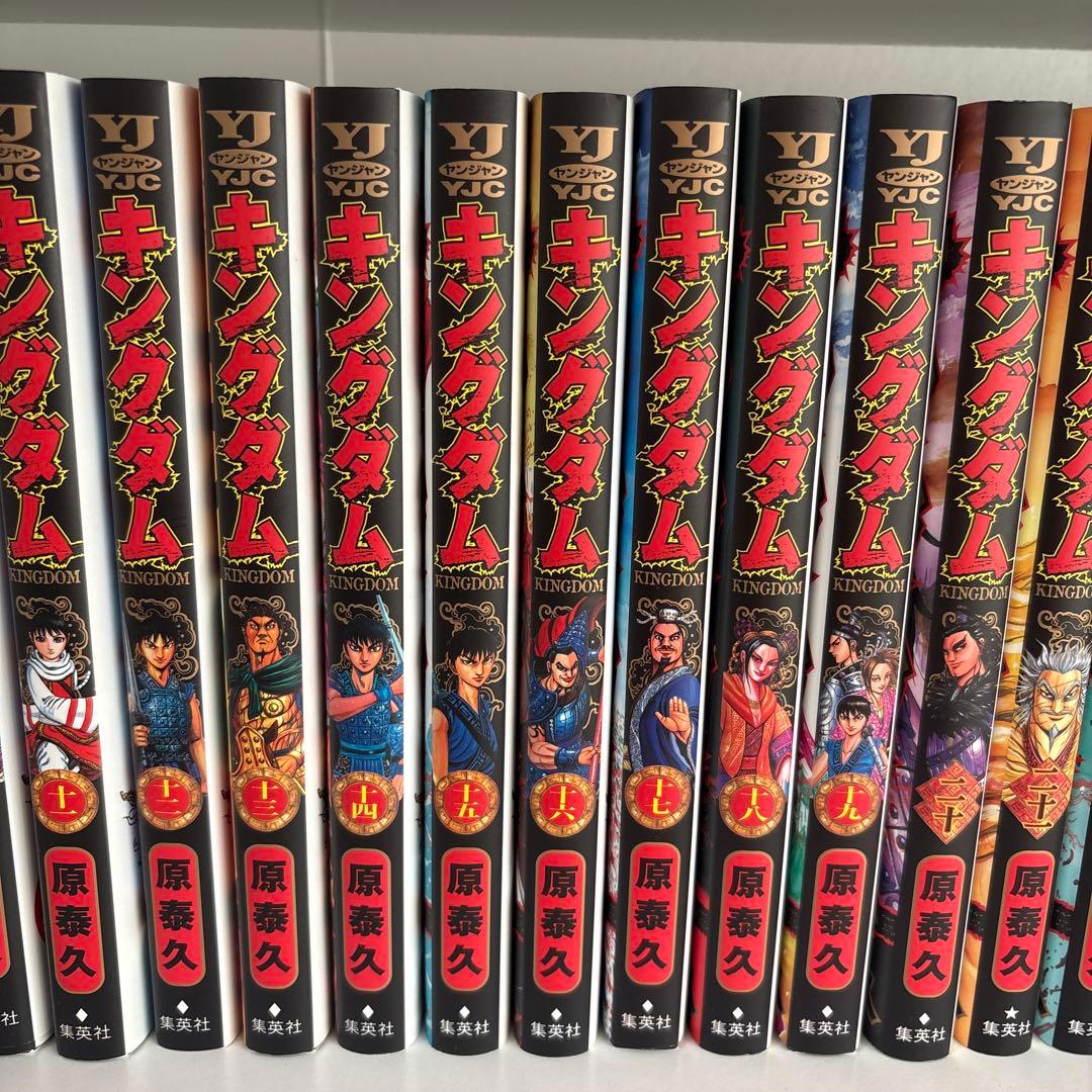 キングダム 1〜61 セット 1〜10 実写映画公開記念特別幅広帯