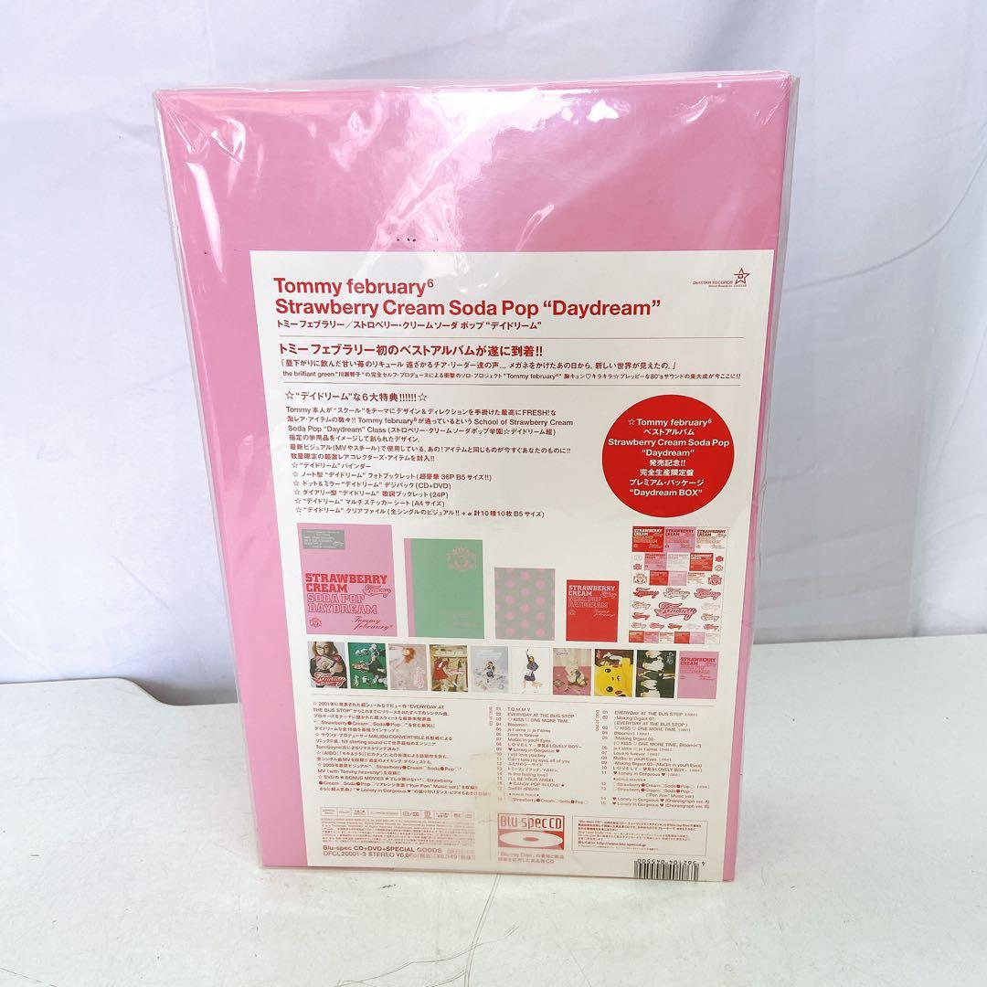 5AA4 未開封 フィルム付き february6豪華 BOX セット