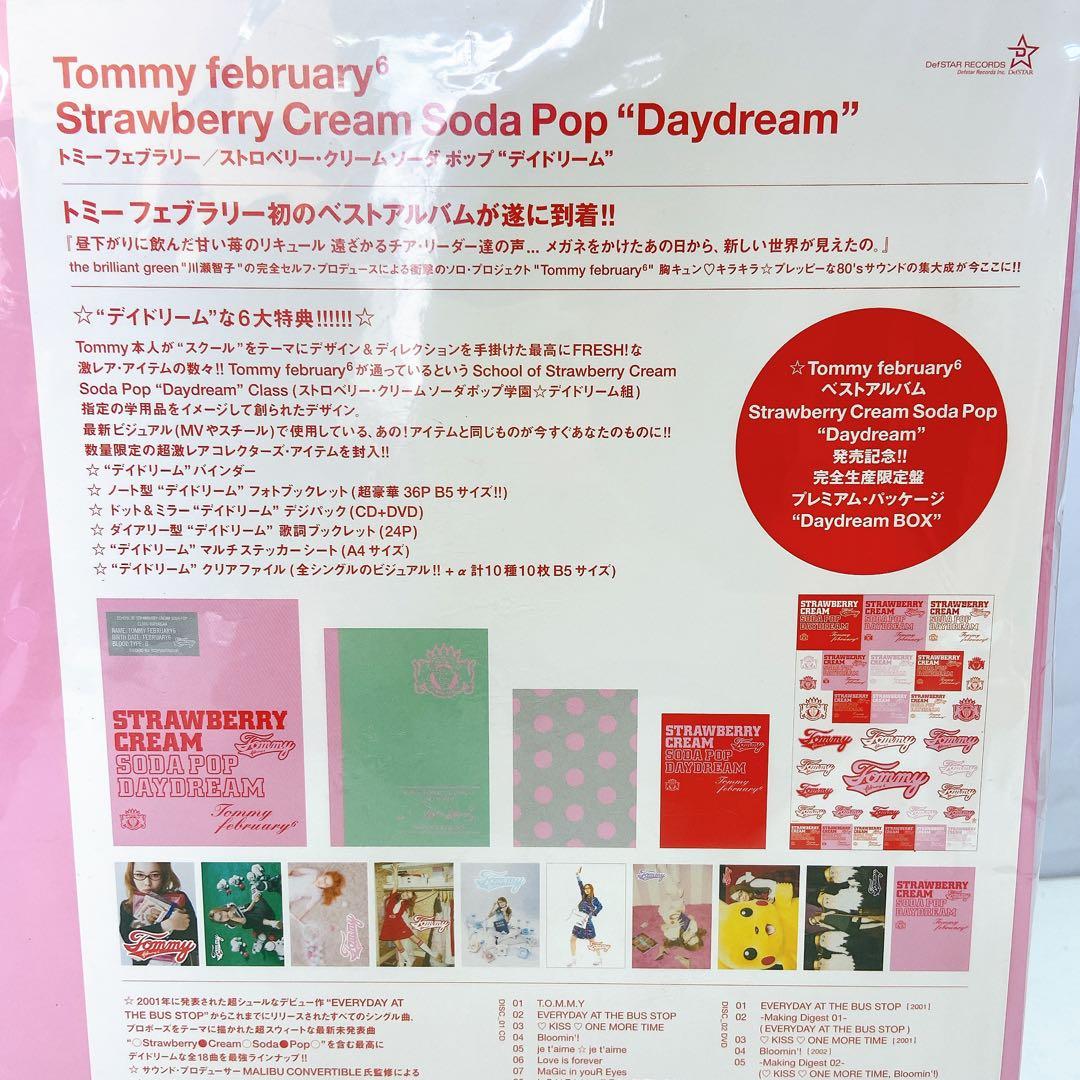 5AA4 未開封 フィルム付き february6豪華 BOX セット