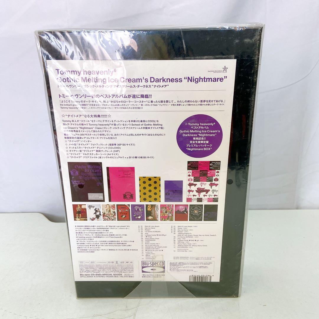 5AA4 未開封 フィルム付き february6豪華 BOX セット