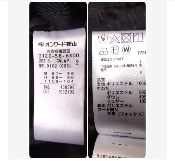 未使用✨エニィスィス　ポリダウンコート　黒　M　フォックスファー　Aライン